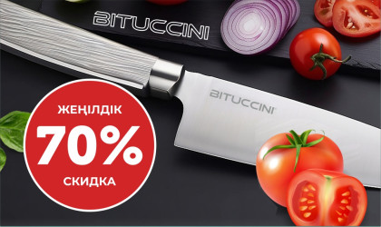 Заточи цену до -70%! Заточи цену до -70%!