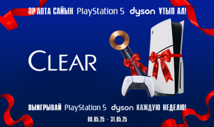 Промо Clear Промо Clear