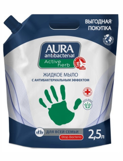 AURA AURA