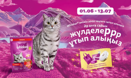 Откройте им Миррр Муррр с Whiskas Откройте им Миррр Муррр с Whiskas