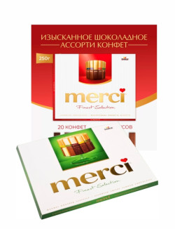 MERCI MERCI
